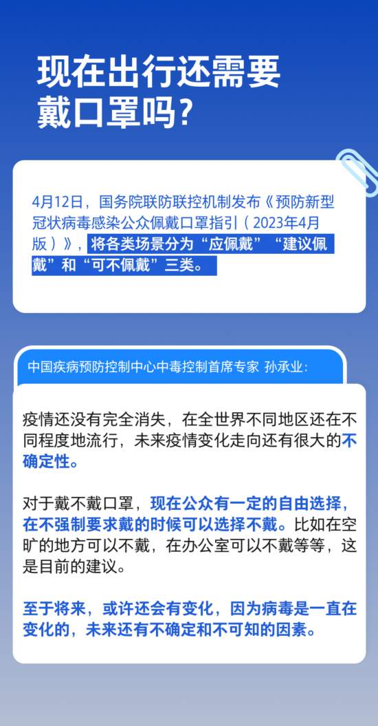 XBB.1.16變異株會導(dǎo)致結(jié)膜炎嗎，是否會在我國流行？權(quán)威解答來了