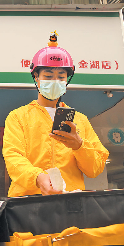 門店“觸網(wǎng)”機(jī)遇無限(體驗(yàn)·走近身邊小商戶·新時(shí)代·追夢(mèng)人)-易網(wǎng)健康養(yǎng)生網(wǎng) 門店“觸網(wǎng)”機(jī)遇無限(體驗(yàn)·走近身邊小商戶·新時(shí)代·追夢(mèng)人)