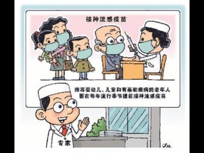 接種適宜疫苗，對抗“免疫衰老”（健康直通車·關(guān)注健康老齡化（上））