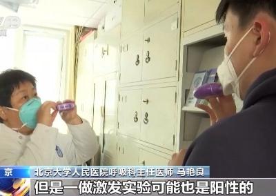 近年來哮喘患者逐年增加什么是哮喘？如何防治？