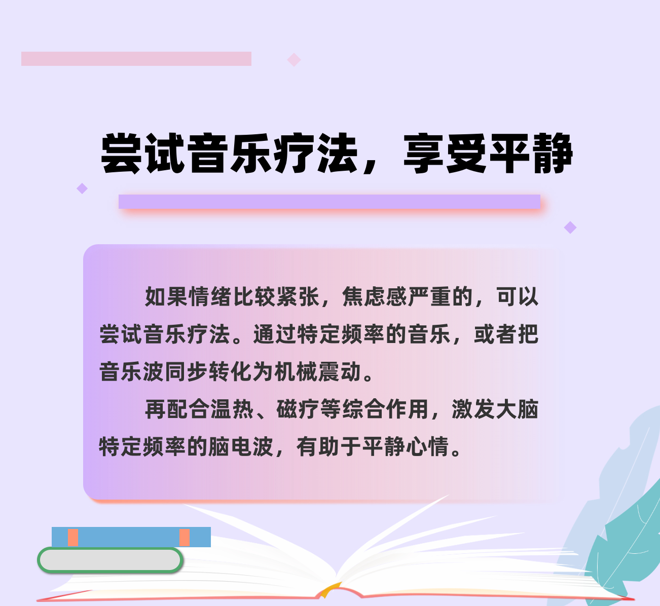 轉發這份減壓手冊，助力考生輕裝上陣