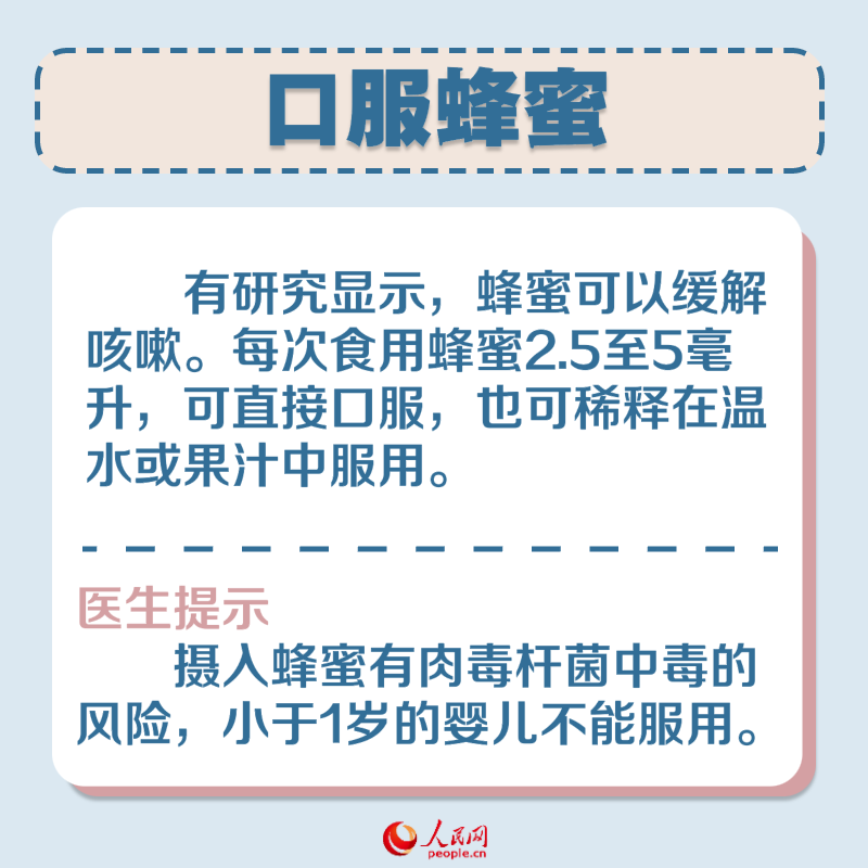 孩子久咳如何緩解？專家給出這6點(diǎn)建議