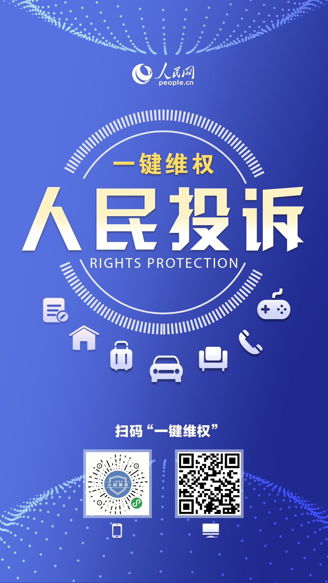 強化監管，促進健身行業健康發展（百姓關注）