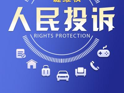 強化監管，促進健身行業健康發展（百姓關注）