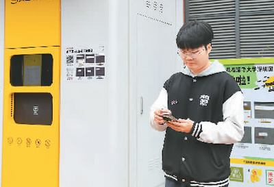 “非銀支付”越來越好用了-易網健康<a href=http://www.fnaogov.cn/jkys/ target=_blank class=infotextkey>養生</a>網 “非銀支付”越來越好用了