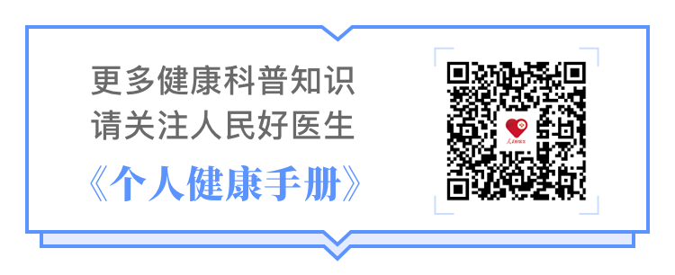 大寒養(yǎng)生順應(yīng)“閉藏”，“藏”什么？