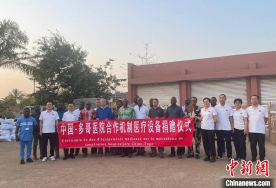 山西援外醫(yī)生在多哥開展培訓(xùn)及醫(yī)療設(shè)備捐贈(zèng)活動(dòng)