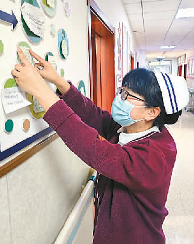 衷中參西 護(hù)佑健康