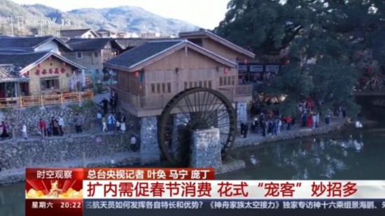 “免簽朋友圈”、跨境消費熱 今年春節市場這些領域升溫→