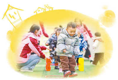 多渠道增加托育服務(wù)供給(健康焦點(diǎn))-易網(wǎng)<a href=http://www.fnaogov.cn/ target=_blank class=infotextkey>健康養(yǎng)生</a>網(wǎng) 多渠道增加托育服務(wù)供給(健康焦點(diǎn))