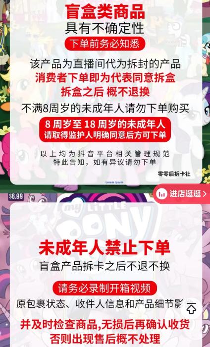 8歲孩子沉迷拆卡花了2萬多，誰之過？
