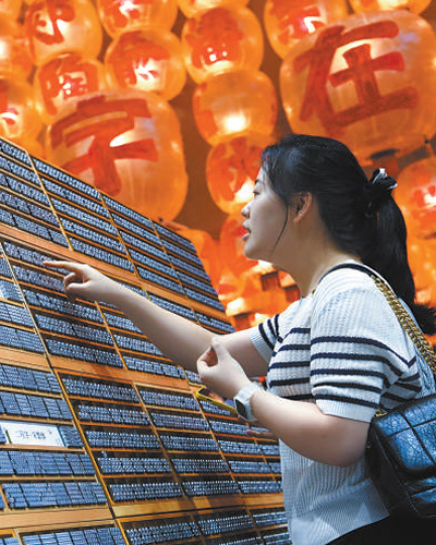 “國潮”文創產品為文旅消費添活力-易網<a href=http://www.fnaogov.cn/ target=_blank class=infotextkey>健康養生</a>網 “國潮”文創產品為文旅消費添活力