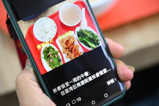 錨定現(xiàn)代化 改革再深化丨這個(gè)食堂“蠻好的”