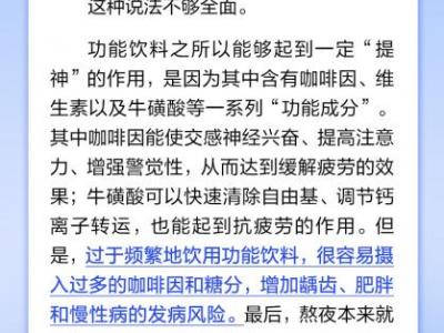 前7個月職工醫(yī)保個賬家庭共濟(jì)金額超227億元