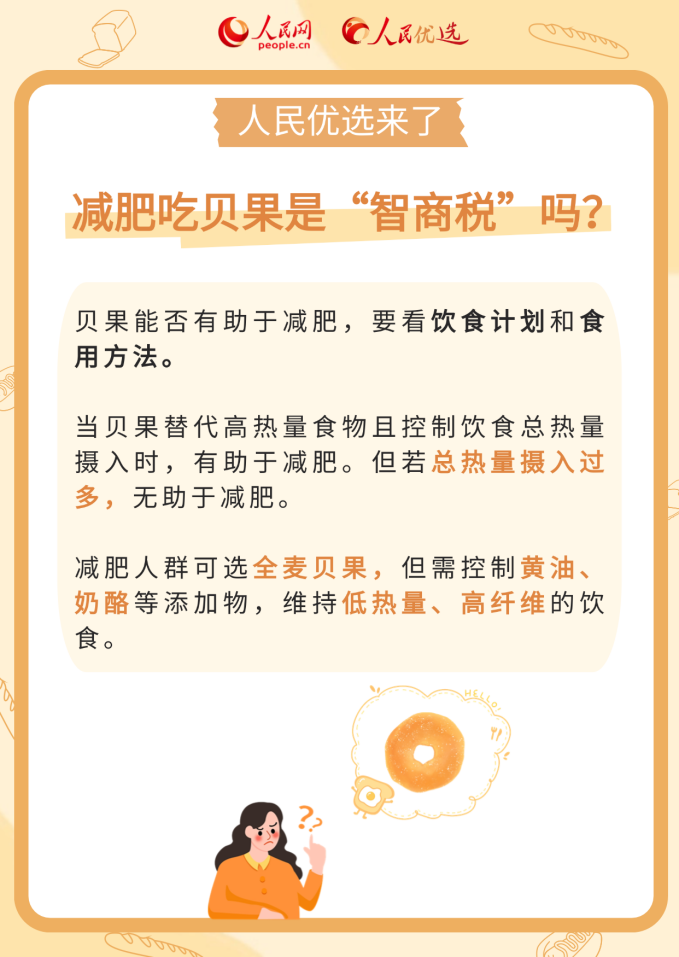 如何讀懂面包配料表?這份面包挑選指南請(qǐng)收好-易網(wǎng)健康<a href=http://www.fnaogov.cn/jkys/ target=_blank class=infotextkey>養(yǎng)生</a>網(wǎng) 如何讀懂面包配料表?這份面包挑選指南請(qǐng)收好