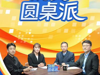 直播帶貨，熱鬧下的煩惱咋消除（金臺視線）