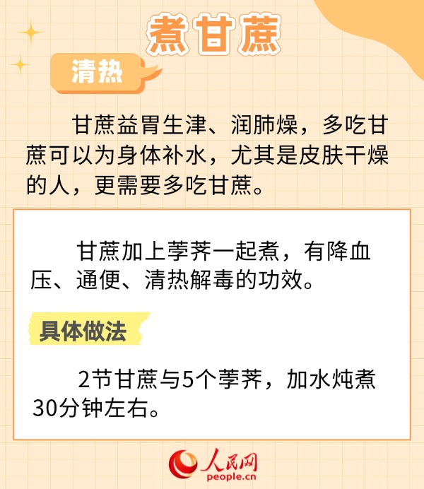 想吃水果怕太涼?這6種水果加熱食用還具養(yǎng)生功效-易網(wǎng)健康養(yǎng)生網(wǎng) 想吃水果怕太涼?這6種水果加熱食用還具養(yǎng)生功效