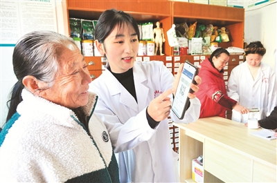讓看病買藥越來越簡單-易網(wǎng)健康<a href=http://www.fnaogov.cn/jkys/ target=_blank class=infotextkey>養(yǎng)生</a>網(wǎng) 讓看病買藥越來越簡單