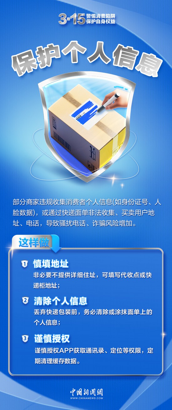 消費(fèi)陷阱套路深?學(xué)會(huì)這幾招,輕松躲開(kāi)!-易網(wǎng)健康養(yǎng)生網(wǎng) 消費(fèi)陷阱套路深?學(xué)會(huì)這幾招,輕松躲開(kāi)!