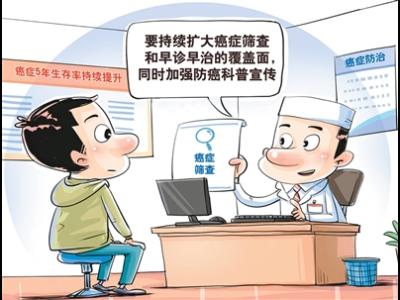 我國(guó)腫瘤治療向精準(zhǔn)醫(yī)學(xué)邁進(jìn)(大健康觀(guān)察)