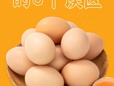 關(guān)于雞蛋的8個(gè)誤區(qū),一次說(shuō)清
