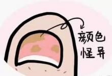茄子這樣吃，勝過(guò)10副藥