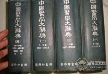 胃氣是胃功能的體現，胃氣不通則胃不適