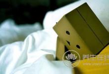 睡了嗎？睡不著！吃這些幫助睡眠