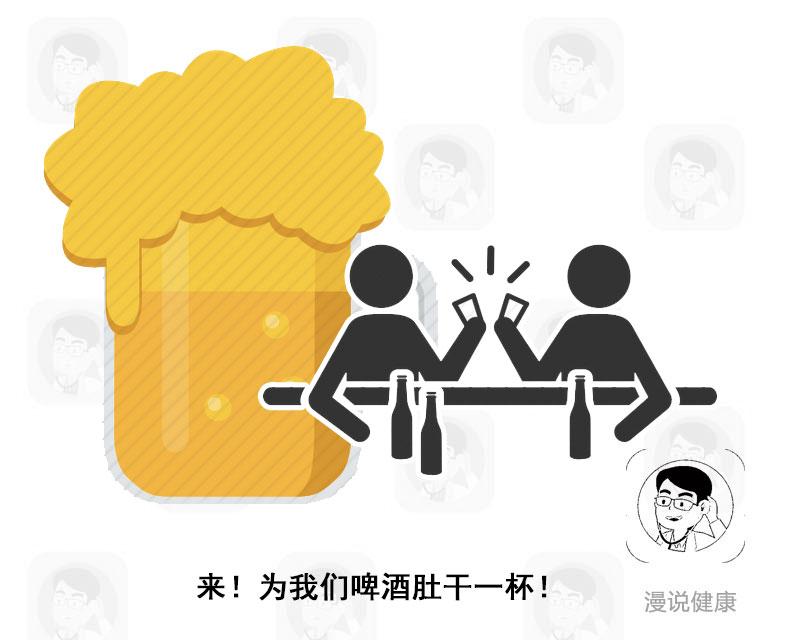 啤酒肚真是啤酒喝出來嗎？