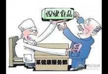 3種“養生方式”，可能都是“誤導”，盡量別再拿生命開玩笑了