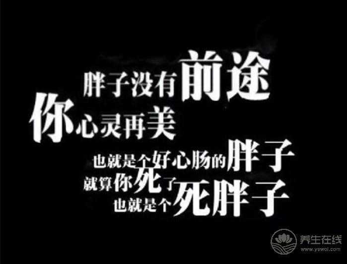 致胖友們：早上犯了這6個(gè)錯(cuò)誤，你的肥就白減了