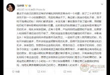 馬伊琍分享“奶不夠”經驗，被數萬網友點贊