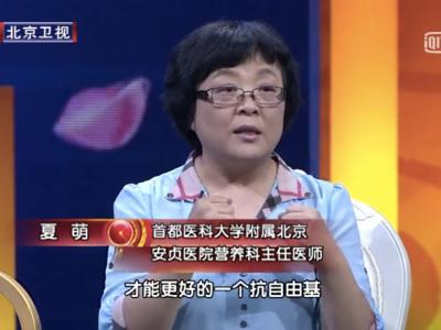天天養生，為什么還是營養不良，而且全身都是?。?  style=