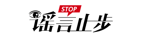 生吃番茄會中毒？搞清楚“生”的意思后再下定論