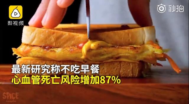 倆位工程院院士提示:那樣吃早飯,能夠 保護心臟,避免心腦血管病惡性事件-易網健康<a href=http://www.fnaogov.cn/jkys/ target=_blank class=infotextkey>養生</a>網 倆位工程院院士提示:那樣吃早飯,能夠 保護心臟,避免心腦血管病惡性事件