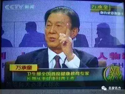 110歲老年人一輩子沒(méi)重大疾病，未住過(guò)院，她的健康養(yǎng)生秘籍就一個(gè)字