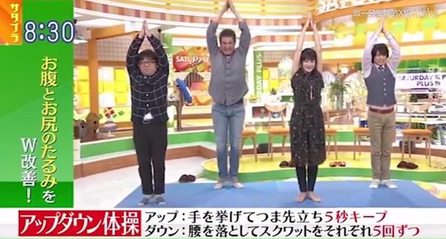 日本國最紅瘦腰方法，每天2分鐘，一個星期臀圍減7cm