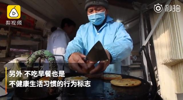 倆位工程院院士提示:那樣吃早飯,能夠 保護心臟,避免心腦血管病惡性事件-易網健康養生網 倆位工程院院士提示:那樣吃早飯,能夠 保護心臟,避免心腦血管病惡性事件