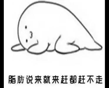 餐后一個奇特動作，吃再多也不害怕長胖了