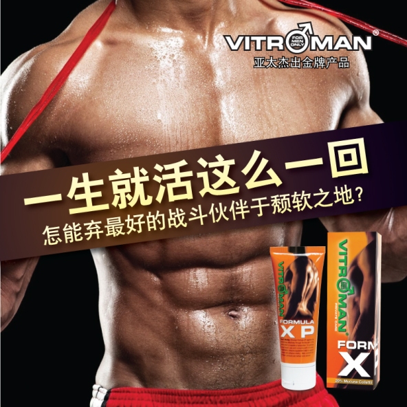 推薦:按摩法增大增長(zhǎng)陰莖,提高性能力 推薦:按摩法增大增長(zhǎng)陰莖,提高性能力