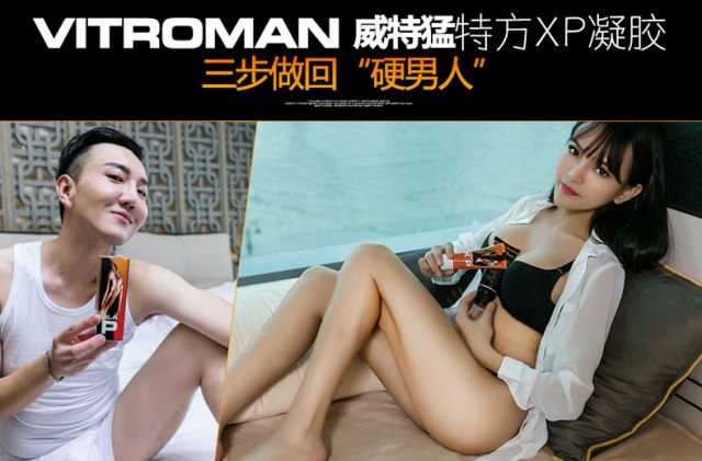 推薦:按摩法增大增長(zhǎng)陰莖,提高性能力 推薦:按摩法增大增長(zhǎng)陰莖,提高性能力