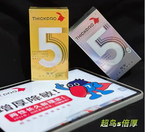 川斷泡水喝多久能提高性功能？男人不行該咋辦你品你細(xì)品