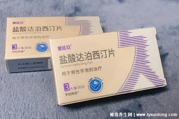 口服助勃藥十大排名，達泊西汀/萬艾可/金戈上榜(需按要求服用)