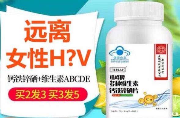 亦植多西的功效與禁忌多少錢一盒，218元/盒呵護女性健康