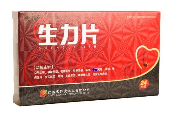 生力片治療性功能障礙效果怎么樣，2-4周見(jiàn)效(延時(shí)15-30分鐘)