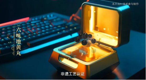 職場助攻！職場人如何用六味地黃丸調理身體？