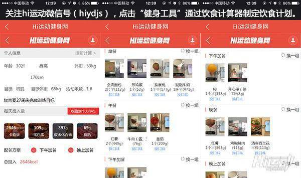 總有饑餓感卻很胖？越吃越胖的6個原因