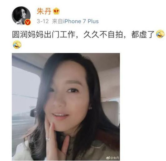 產(chǎn)后身材恢復(fù)很艱難？看37歲朱丹產(chǎn)后健身你會發(fā)現(xiàn)很簡單