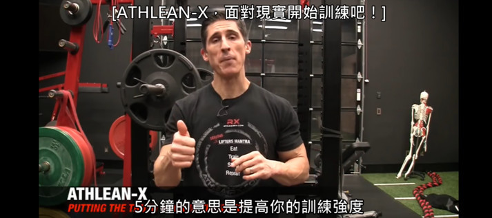 油管杰夫大叔的5分鐘燃脂運(yùn)動(dòng)，其中有1個(gè)動(dòng)作讓你愛(ài)恨交織