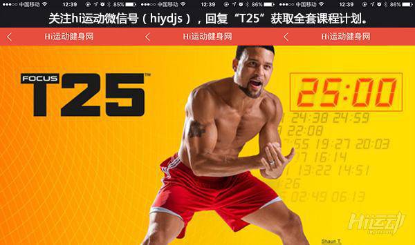 減脂技巧：跑步后加2組補充訓練！讓燃脂效率翻倍
